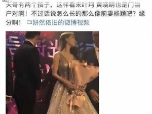 三个媳妇的明星老八究竟是谁？为何身份成谜？