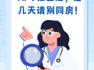 使用延时喷剂后，跟黑人同房后还能恢复正常吗？