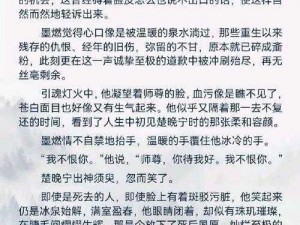 啊灬啊灬啊灬快灬深用口述-啊灬啊灬啊灬快灬深用口述，这是一种怎样的体验？