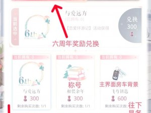 恋与制作人 2021 年 12 月 22 日兑换码分享，超值福利不容错过