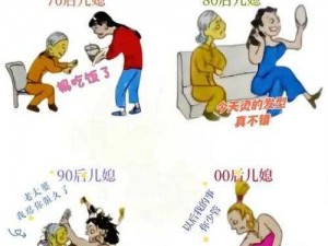 一家三口共用奶奶，这种现象正常吗？如何解决？