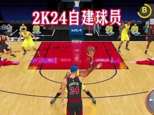 NBA2K15迅速累积VC点攻略：实战技巧与效率提升策略揭秘