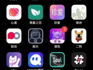 不闲聊直接约的app2021;有哪些不闲聊直接约的 app（2021 年）？