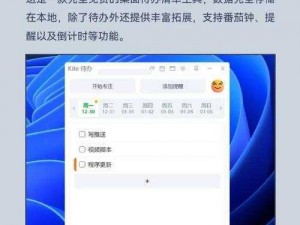 搞机的软件免费下载安装嘉兴圈：为什么需要？如何实现？怎样找到？