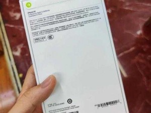 iPhone14 欧美日韩版本内部资源为何惨遭泄露？主播该如何应对？