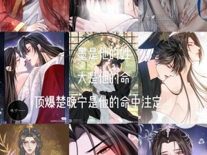 师尊乖乖里的葡萄是纯的还是仿的？如何辨别真假？