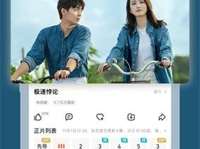 芒果视频 APP 下载汅网站进入链安全吗？如何确保下载安全？