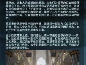 《深空之眼：养成资源大揭秘，助你畅游宇宙》