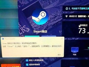 《杀手5：赦免提示丢失steam_api.dll：解决方案指南》