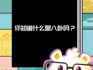 911 爆料网八卦入口——满足你的八卦之心，提供最新最热的娱乐资讯