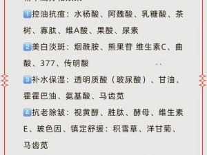 亚洲精品一区二区国产精华液有哪些你不知道的秘密？