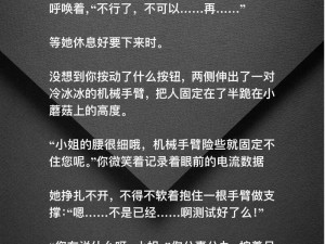 疯狂拨动我的小句号;谁在疯狂拨动我的小句号？