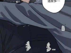 妖精漫画页面为什么不能免费观看漫画？如何才能免费观看漫画？妖精漫画页面的漫画有哪些免费观看的方法？