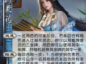 《三国杀传奇》开局女将怎么选？根据实事信息给你答案