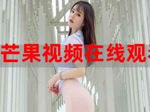 成全视频大全高清全集有哪些？在哪里可以找到？