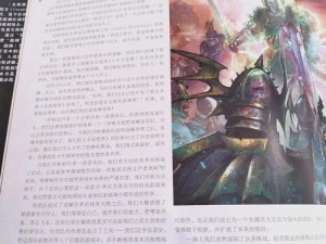 《《誓血龙骑士3》之战魂激荡：战斗系统深度解析》