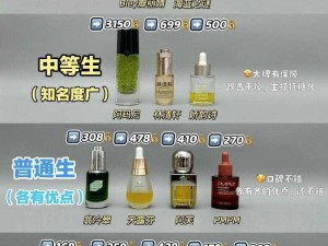 96国产精华最好的产品【如何选择 96 国产精华中最好的产品？】