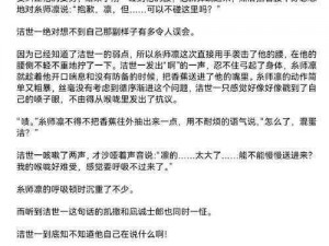 白洁与高义 1～178 无删百度，为什么找不到？如何获取资源？