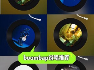 欧洲最强 RAPPER 潮水喷百度，高品质音乐播放器，带给你极致音乐享受