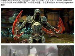 阿玛拉王国惩罚版：武器打造与剑圣装备三BUFF全面解析指南