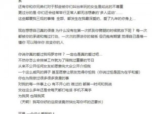 罗志祥多人运动是指什么？为什么罗志祥会被称为多人运动教父？如何看待罗志祥的多人运动？