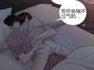 虫虫漫画弹窗页面在线观看;如何在线观看虫虫漫画弹窗页面？