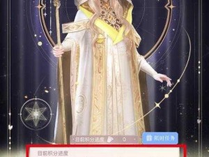 闪耀暖暖：星域使者获取攻略，点亮星辰的指引