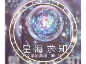 翱翔星海，我的奥秘——快速刷取大量起源日冕结晶的攻略