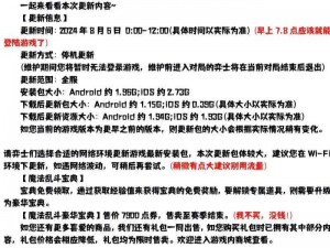 金铲铲之战 7 月 14 日更新：全新内容来袭，你准备好了吗？