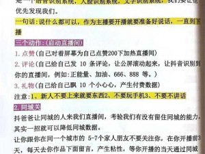 3个人干1个人、如何在 3 个人的工作量下，让 1 个人完成任务？