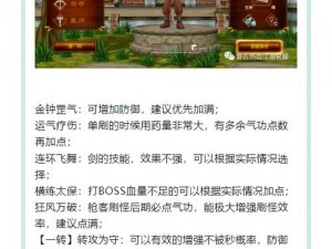 热血江湖手游玄武破天弓神兵之绝世力量解析