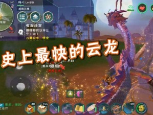 解锁飞行魔法：创造与魔法棒引领飞翔的奇妙旅程