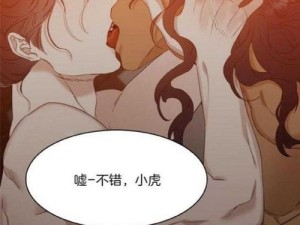 歪歪漫画小说在线阅读网、歪歪漫画小说在线阅读网，海量精彩内容等你来看