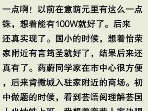 揭秘《原罪的聚会》作弊秘籍：一场精心策划的骗局