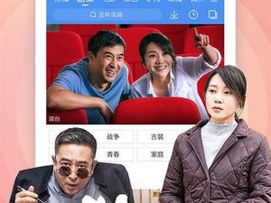 为什么-如何-怎样下载无敌神马影院手机版？