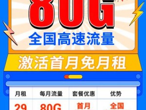 国内卡一卡二卡三网站 2022 是真的吗？怎样识别正规网站避免被骗？