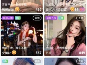 为什么看直播总找不到心仪的？如何找到一款好用的半夜直播 APP？