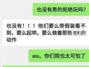 为什么秀彬剥衣会成为热门话题？