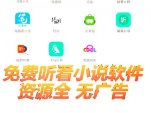 十大不收费 APP 软件无需登录的 APP 软件真的好用吗？