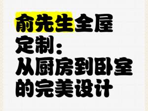 从厨房一直弄到卧室 在厨房和卧室之间的激情探索：从厨房一直弄到卧室