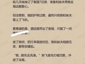 乱系列 140 章肉艳 1-12，为何如此吸引人？如何找到相关资源？有哪些注意事项？