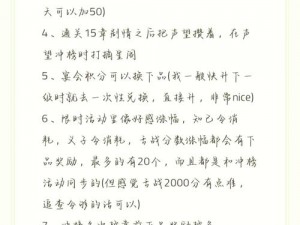 刺激战场老阿姨经验值为何获取困难？这里有方法