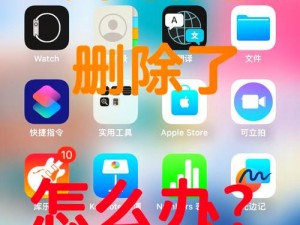 为什么 IOS 成品禁用短视频 APP 大全？如何解决 IOS 成品短视频 APP 被禁用的问题？