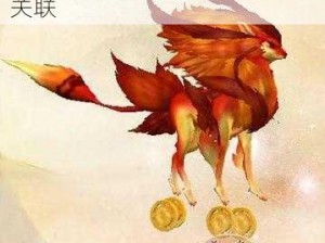 古剑奇谭中的血契灵兽食物研究：浅探其与战斗力量的紧密关联