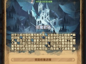 剑与远征：狗粮大揭秘快速培养海量狗粮的终极攻略