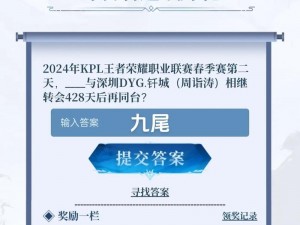 《王者荣耀》2022年5月17日微信每日一题答案揭晓：探秘英雄荣耀时刻