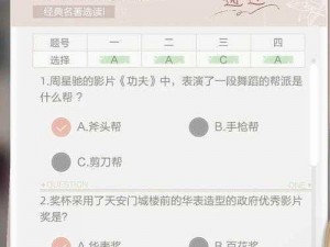 绝对演绎第三期学识教室结课大揭秘