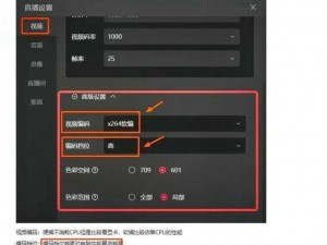 人皇sky 游戏直播卡顿怎么办？如何解决？