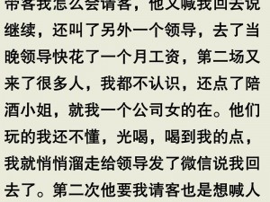 如何应对昨晚一下子来了 12 名客人的情况？