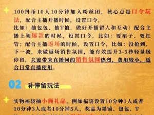 商店英雄三大福袋选择攻略：揭秘最佳策略助你成为赢家